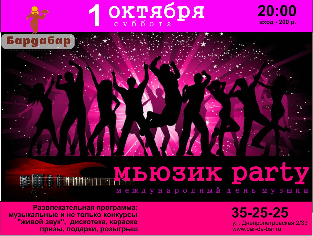 Клубные песни для дня рождения Клубные песни для дня рождения